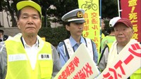 交通死亡事故が相次ぎ「緊急事態宣言」の香川県 知事らが交通安全を呼び掛け
