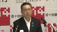 百十四銀行が昨年度の決算を発表 単体では2年連続で減収減益 香川