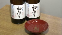 新酒の出来は?香川・多度津町の酒造会社で初しぼり