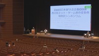 ゲーム条例制定過程の問題点「全国で共有を」 高松市でシンポジウム