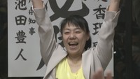 香川県議選 女性当選者は過去最多の9人 国民は5人全員が当選、維新が初の議席獲得