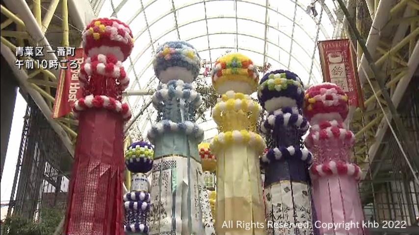 #3年ぶり”通常規模”の仙台七夕まつり 初日から賑わう 花火祭りには45万人