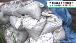 宮城県は15日から16日にかけても大雨の見込み 気象台が注意を呼び掛け