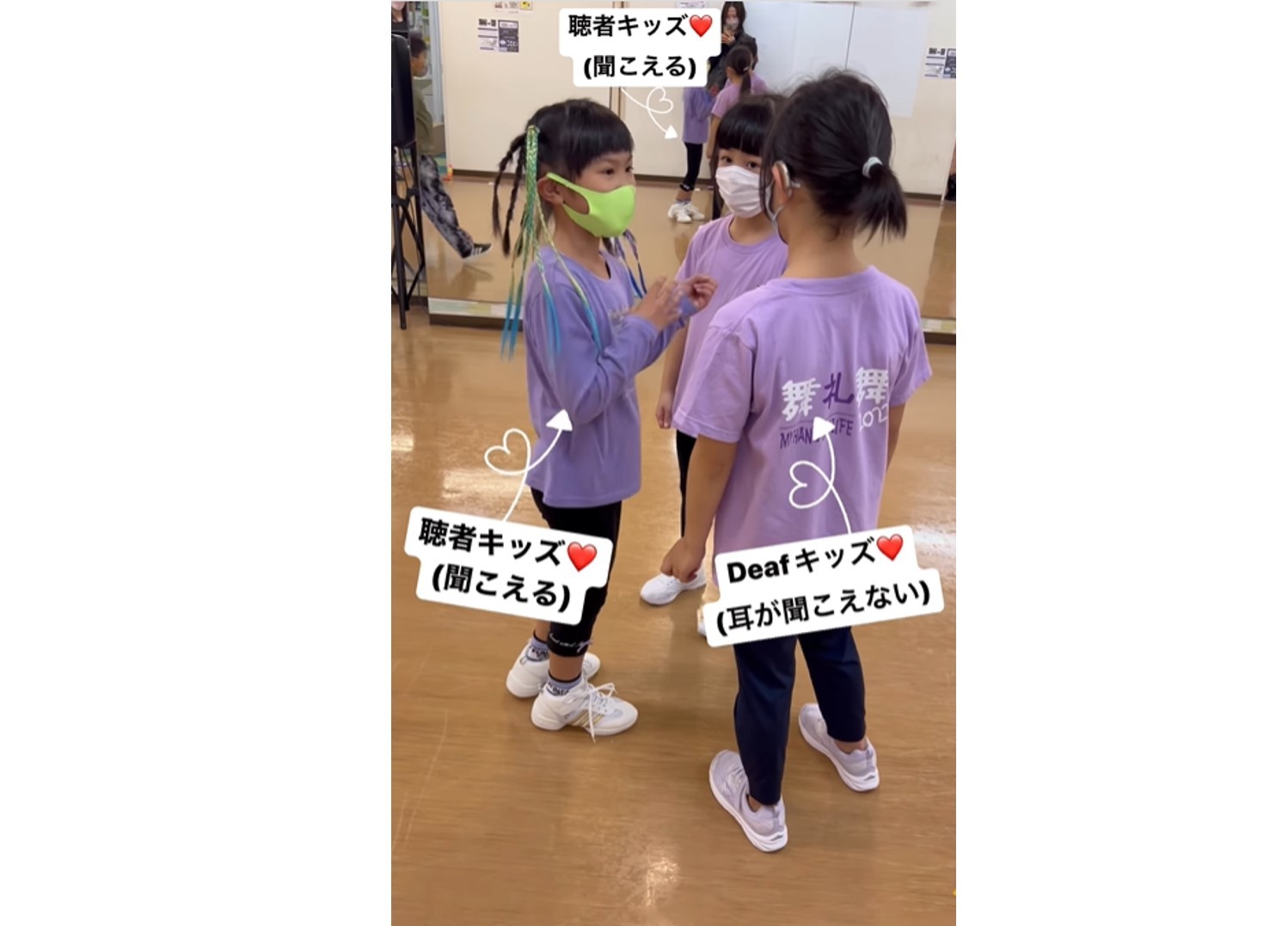 「仲良くなるのに弊害はない」聴者・ろう者が一緒に楽しめる世界を目指して ダンススタジオの動画に反響