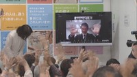 【衆院選2024】香川は立憲・国民・自民の前職が議席守る 自民前職2人が比例復活