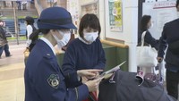 五色台で女児行方不明から17年 警察が情報提供呼び掛け 香川・坂出市