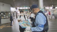 「踏切の手前では一時停止を」21日から秋の全国交通安全運動 JR高松駅で呼び掛け 香川