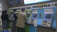 〈新型コロナ〉GWの指定席の予約率がわずか4パーセント 予約キャンセル相次ぐ JR西日本岡山支社管内