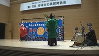 大学生が備中神楽を披露 岡山・新見市