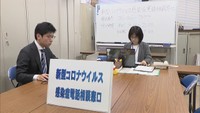 新型コロナウイルス感染拡大に対する不安解消へ 岡山県が感染症電話相談窓口を設置