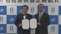 岡山の街の持続的な発展を目指し 岡山大学とJR西日本岡山支社が連携協定