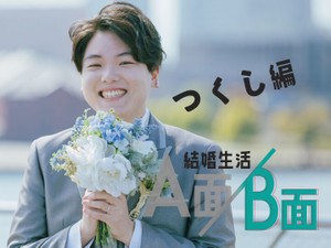 交際前に性感染症検査キットを取り寄せた「自分の本気度が伝わると良いな」