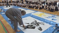 世界的書家・吉川壽一さんが小学校で出前授業 香川・小豆島