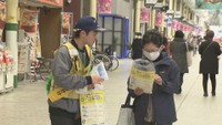 「鍵を掛けるだけで被害に遭わない」自転車盗難防止キャンペーン 高松市