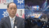 岡山市の新アリーナ計画 大森市長「必要な施設」市単独で整備する考えを示す
