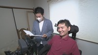 【特集】「だから僕は人間でいられる」 難病・ALSの男性が絵本で伝える思い 香川