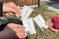 妖怪美術館で年末年始のイベント「妖怪詣」 前向きになれる妖怪のおみくじも 小豆島