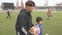日本代表・佐野海舟選手(津山市出身)のサッカー教室  岡山
