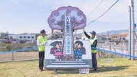 新入学・入園児の交通事故防げ 香川・三豊市に注意呼び掛けるモニュメント設置