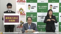 〈新型コロナ〉2日続けて過去最多 香川県で新たに34人の感染を確認