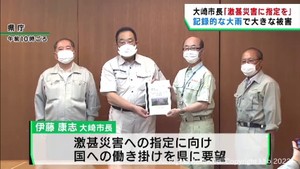 記録的大雨で被害 宮城・大崎市長が激甚災害指定の働きかけを要望