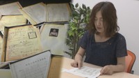 【特集】遺族がつなぐ「生きた証し」 ハンセン病強制隔離の記憶を後世へ 岡山