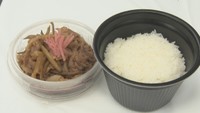 岡山県の魅力がぎゅっ! 県産食材のお弁当をキッチンカーで販売