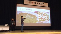 学生が地域活性のビジネスプランを考える 香川・東かがわ市