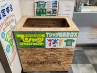 モンバスがつなぐ「再生Tシャツ」 今年は高松信用金庫でも回収 香川