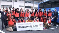 「被災された方の心に寄り添える支援とお手伝いをしたい」 岡山から台風19号の被災地へボランティア隊が出発