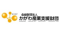 新かがわ中小企業応援ファンド 2025年度の助成対象事業43件を決定