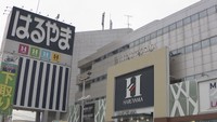 はるやまホールディングス(岡山市) 不正アクセスで約1万8000件の個人情報漏えいの恐れ
