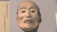 作品の「気持ち」を想像して 表情やしぐさ楽しむ展覧会 岡山市・林原美術館