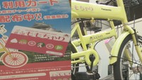 岡山市 500円相当の「ももちゃり」利用カード無料配布へ 観光の活性化へ