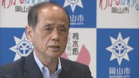 マイナカード自主返納 岡山市で6月末までに42件 半数以上が不信感や不安を理由に