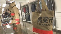廃棄予定の「消防服」をリメイク 消防服ならではのデザイン生かしたバッグなど販売 岡山市