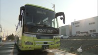 万博行きの高速バス「フットバス」 開幕1カ月間の予約動向・高松エクスプレス