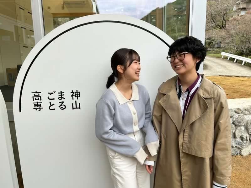 「偏差値以外の学校の選び方」を伝えたい! 神山まるごと高専1期生がトーク会