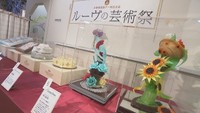 普段は見られない「お菓子のアート」を展示 高松市の洋菓子店