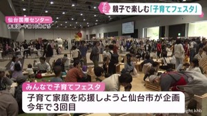 白熱のハイハイレースも 親子で楽しめる子育てイベント 仙台市青葉区