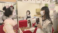 グルメや工芸品など“京の美”集結 岡山市のデパートで「大京都展」始まる