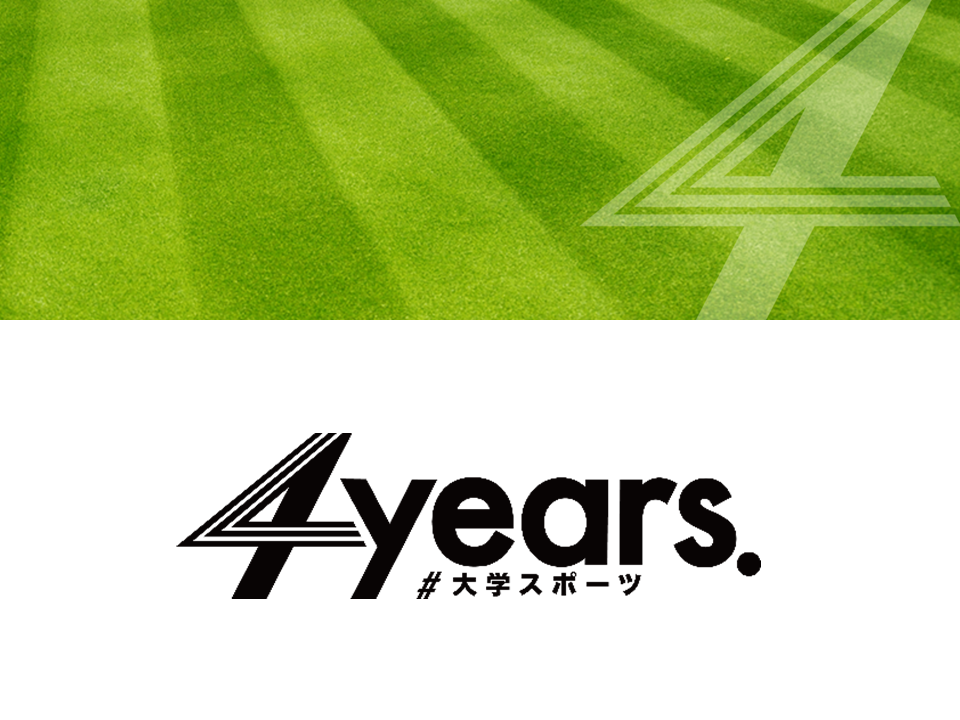 4years.