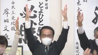 香川県知事選 池田豊人さんが初当選「まずはコロナ、物価対策をしっかり」 12年ぶりの新リーダーに