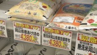 まもなく新米販売…価格はどうなる? 専門家「5kg4000~5000円の幅になるのでは」 岡山市