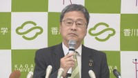 香川大学の次期学長に医学部教授で副理事の上田夏生さん 大学全体の教育機能の向上に貢献