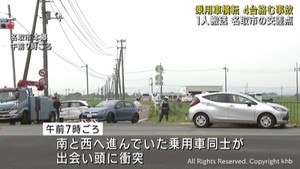交差点で乗用車が横転するなど車4台の事故 宮城・名取市