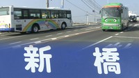 循環バス「めぐりん」新規路線の運行へ準備 岡山・バス路線廃止問題