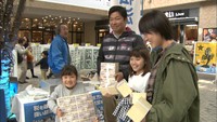 1億円分の重さを体感!税金について学ぶ 高松市