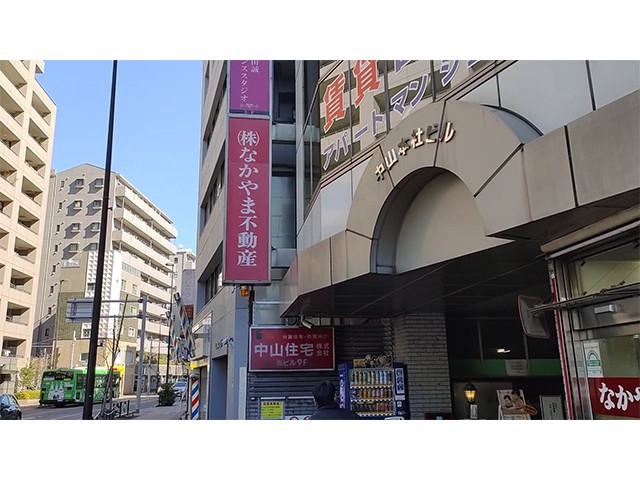 ネクスパート 立川2会議