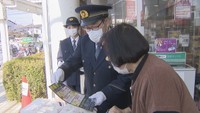 25年前の女子高校生殺害遺棄事件の遺族が死去 香川県警が未解決殺人事件の情報提供を呼び掛け